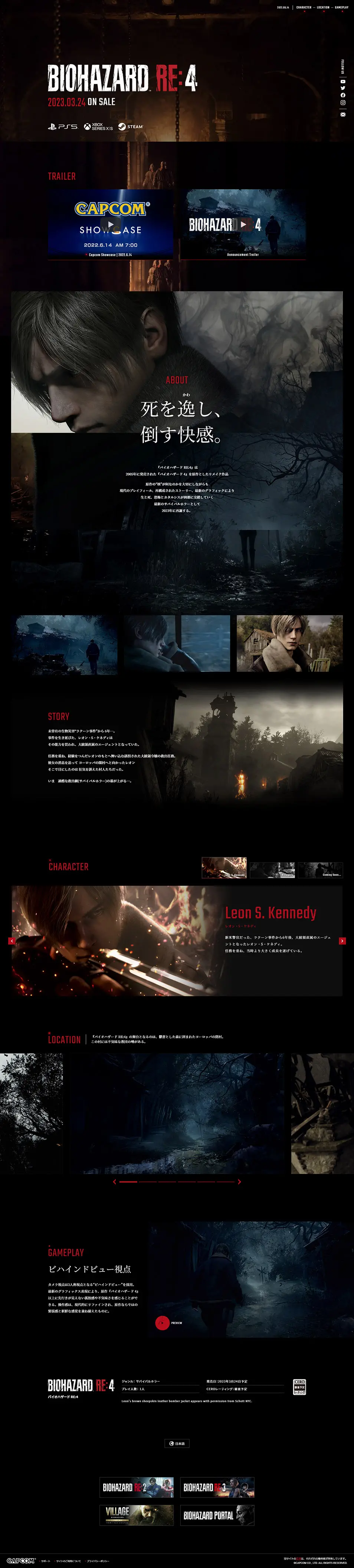 BIOHAZARDRE:4 LP design (Game Software and Hardware / Black-colored / Cool style) PC version