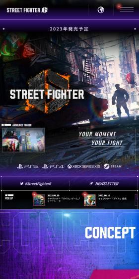 STREET FIGHTER 6のLPデザイン（ゲームソフト・機器／ブラック系／スタイリッシュ系）スマホ版