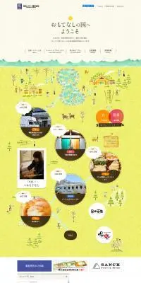 コンサルティングのLPデザイン（企業・会社・お店／グリーン系／かわいい系）PC版
