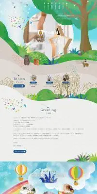 歯医者のLPデザイン（病院・整体・マッサージ／カラフル系／かわいい系）PC版