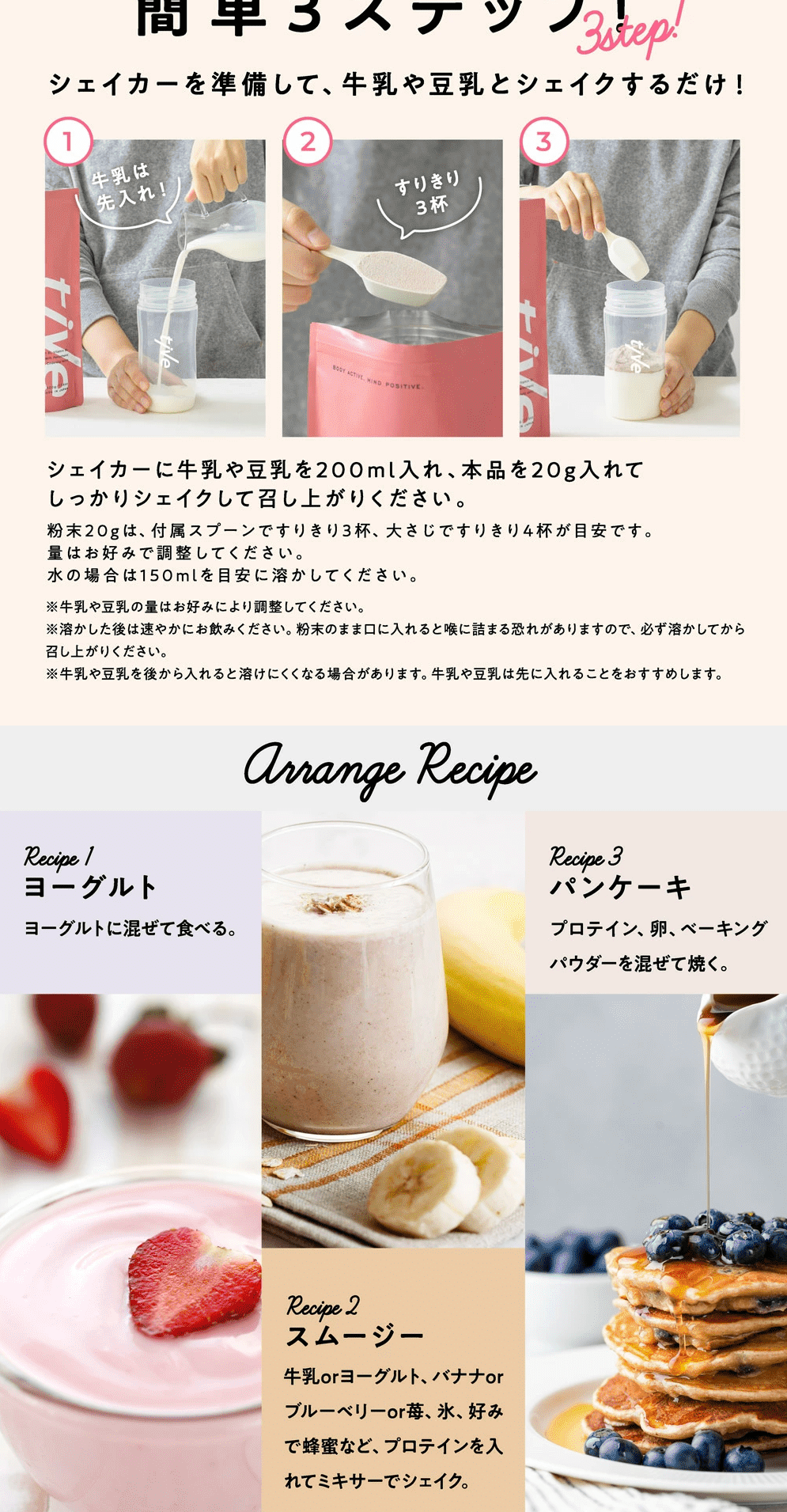 tive LP design (protein supplement / Shades of grey / Stylish type) PC version