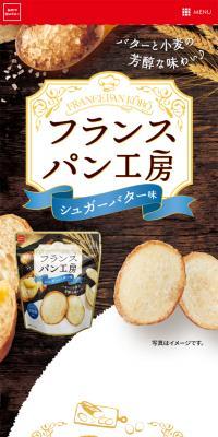 French Bread Workshop