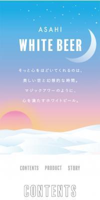 ASAHI WHITE BEER