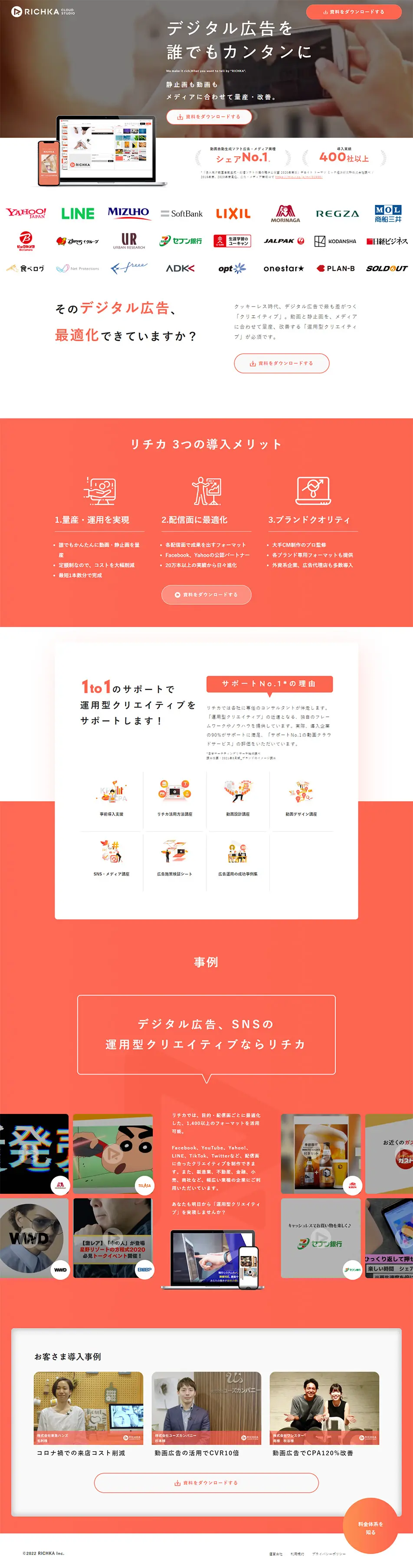 richka LP design (Design, Apps, Systems / Orange tones / Stylish type) PC version