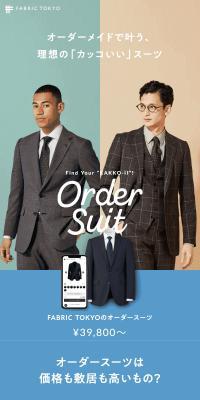 Custom Suits