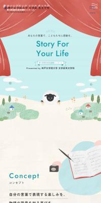 Picture Book Translation Contest