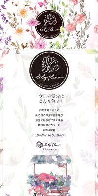 Lilyfleur