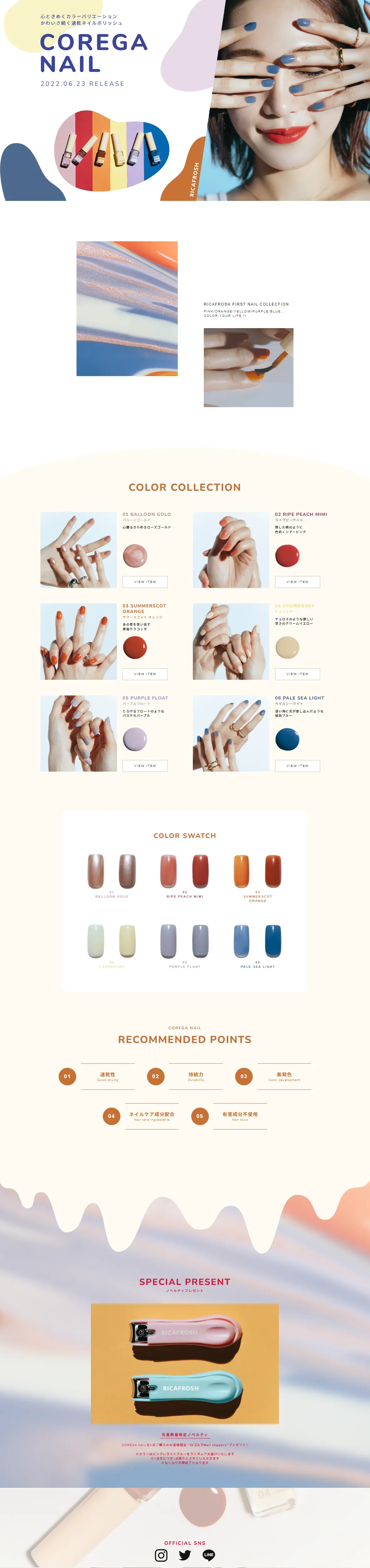 Koreganail LP design (Cosmetics, makeup, and contact lenses / White-based / Cute style) PC version