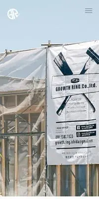 株式会社GROWTH RINGのLPデザイン（企業・会社・お店／ホワイト系／かっこいい系）スマホ版