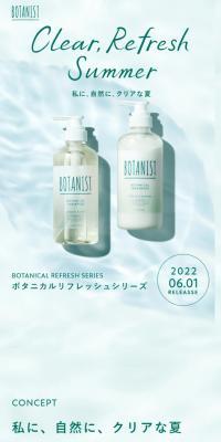 BOTANIST Botanical Refresh Series