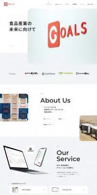 株式会社GoalsのLPデザイン（企業・会社・お店／レッド系／シンプル系）PC版