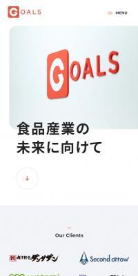 Goals Inc. LP design (Businesses, companies, stores / Red tones / Simple) Mobile version