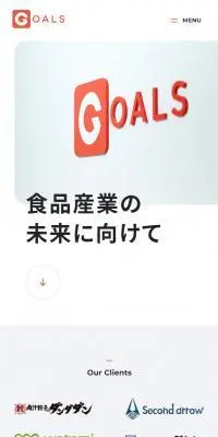株式会社GoalsのLPデザイン（企業・会社・お店／レッド系／シンプル系）スマホ版