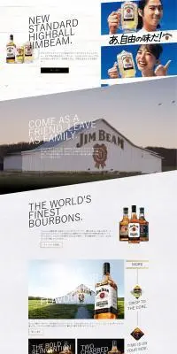 JIM BEAMのLPデザイン（日本酒・焼酎／ホワイト系／シンプル系）PC版
