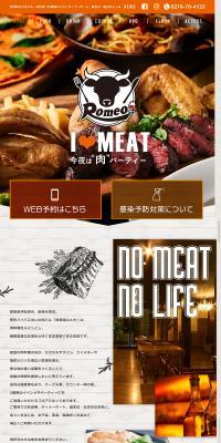 Meat Pub Romeo