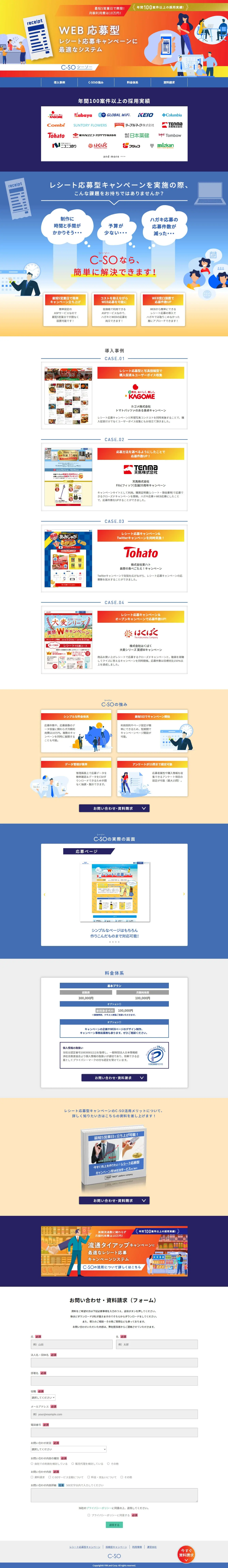 C-SO LP design (Design, Apps, Systems / Shades of blue / Stylish type) PC version
