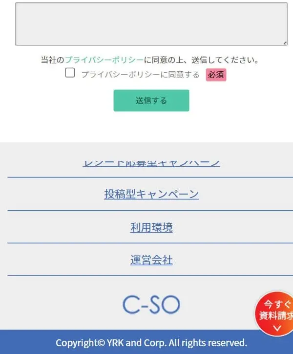 C-SO LP design (Design, Apps, Systems / Shades of blue / Stylish type) Mobile version