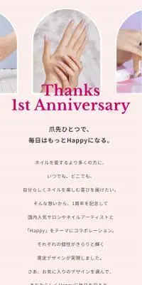 Thanks 1st AnniversaryのLPデザイン（ネイル・マツエク／ピンク系／かわいい系）PC版