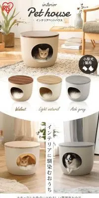 インテリアペットハウスのLPデザイン（ペットフード ・ ペット用品／ホワイト系／スタイリッシュ系）PC版