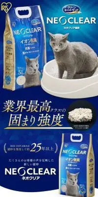 ネオクリア NC-5LのLPデザイン（ペットフード ・ ペット用品／ブルー系／スタイリッシュ系）PC版