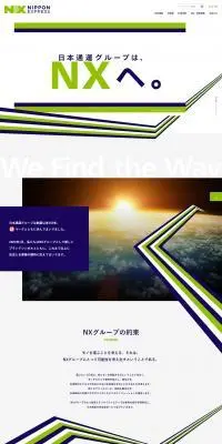 NXのLPデザイン（企業・会社・お店／グリーン系／かっこいい系）PC版
