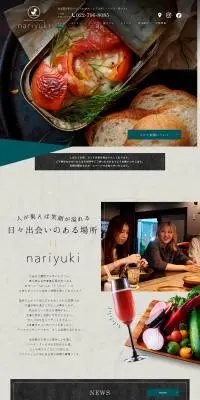 nariyukiのLPデザイン（企業・会社・お店／グリーン系／かわいい系）PC版