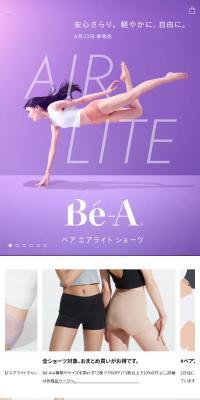 Bé-A