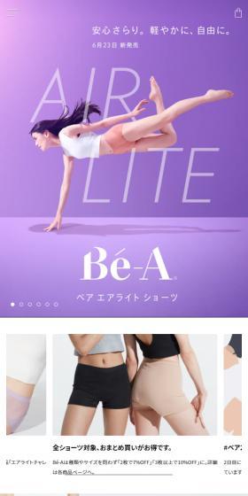 Bé-A LP design (Underwear and Nightwear / White-based / Cool style) Mobile version