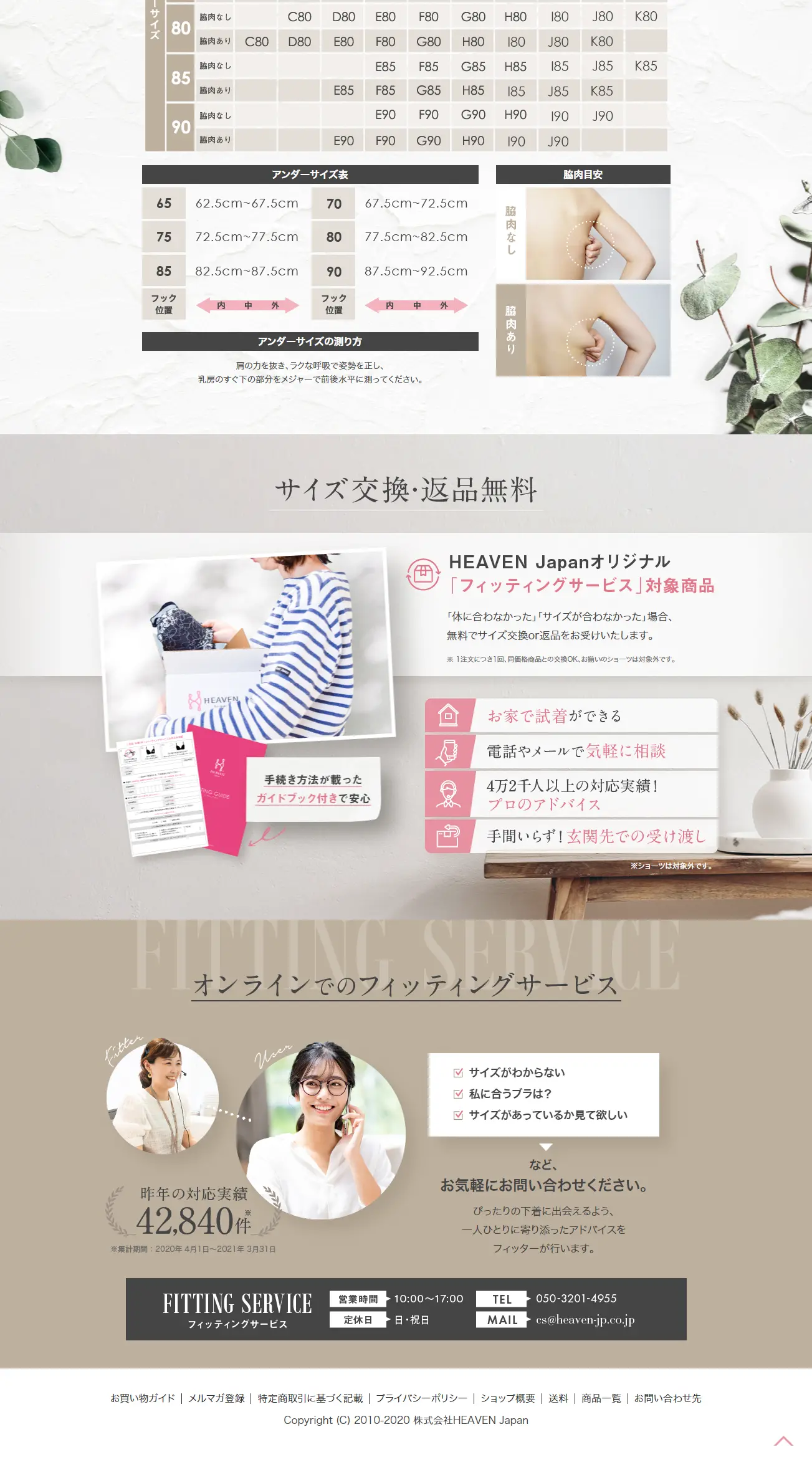 Bustierina LP design (Underwear and Nightwear / Pink shades / Cute style) PC version