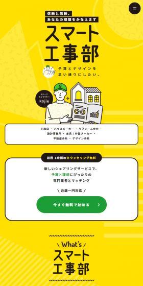 信頼と信頼、あなたの理想をかなえます
