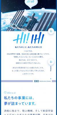 IHI Corporation