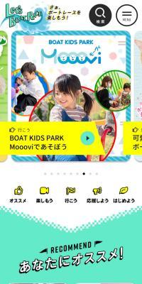 Let's Boat Race