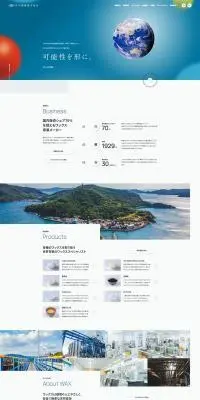 日本精蝋株式会社のLPデザイン（企業・会社・お店／ブルー系／キレイ系）PC版