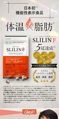 シンデレラスリープボタニカルのLPデザイン（健康食品・健康ドリンク・サプリメント／オレンジ系／健康・癒し系）PC版