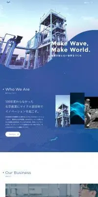 マイクロ波化学株式会社HPのLPデザイン（企業・会社・お店／ブルー系／かっこいい系）PC版