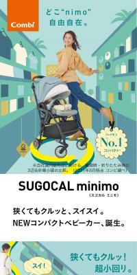 Sugocal minimo