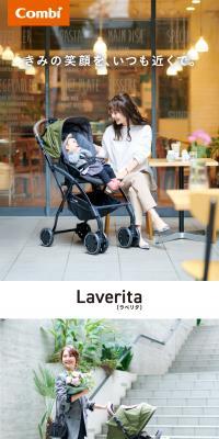 Laverita