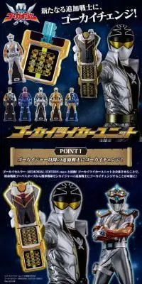 海賊戦隊ゴーカイジャー　ゴーカイツイカーユニットのLPデザイン（玩具・ホビー・フィギュア／ブルー系／かっこいい系）PC版