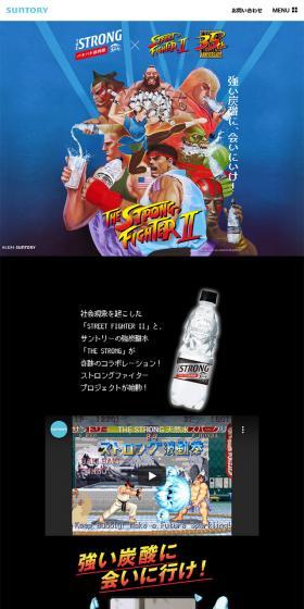 ストロングファイターのLPデザイン（イベント・キャンペーン・ギフト／ブラック系／力強い系）スマホ版