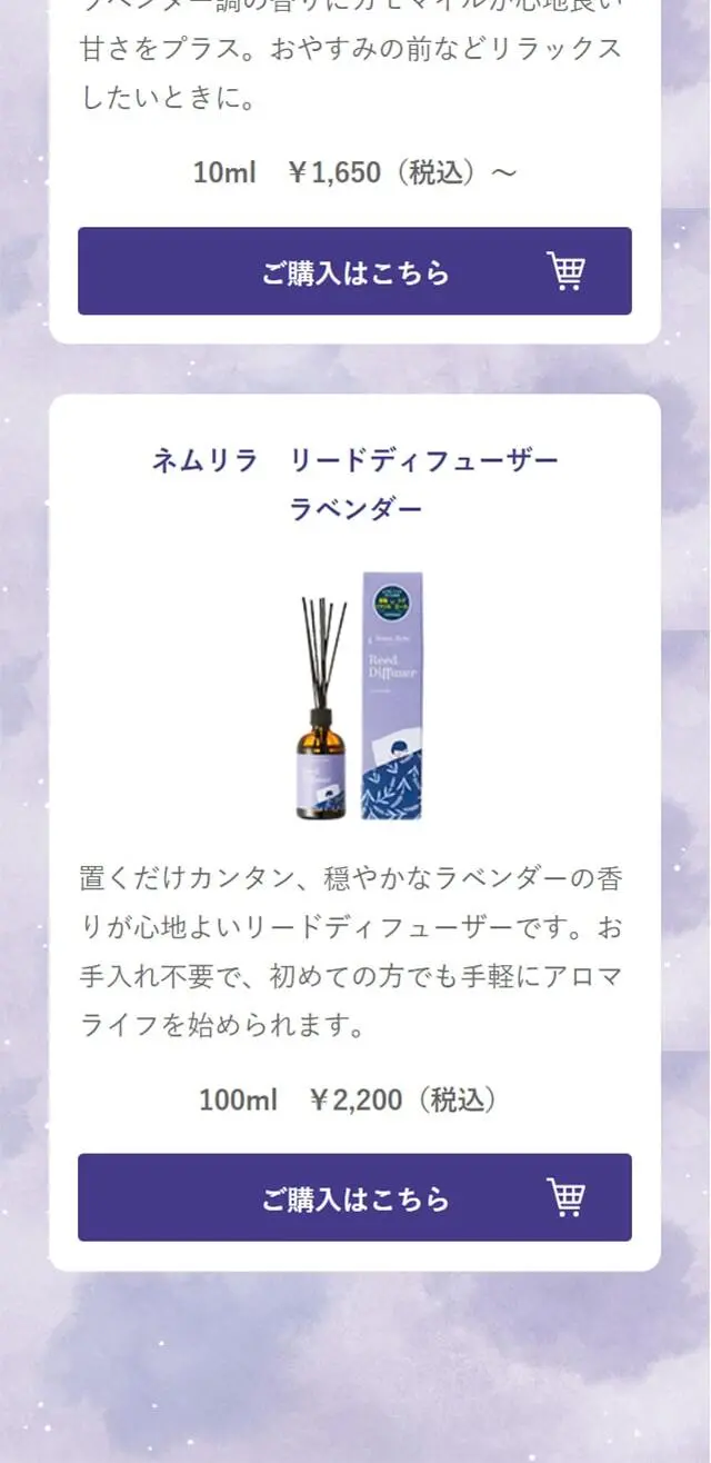 Seikatsu no Ki's Goodnight Method LP design (Kitchen and Bath Products / Purples / Cute style) Mobile version