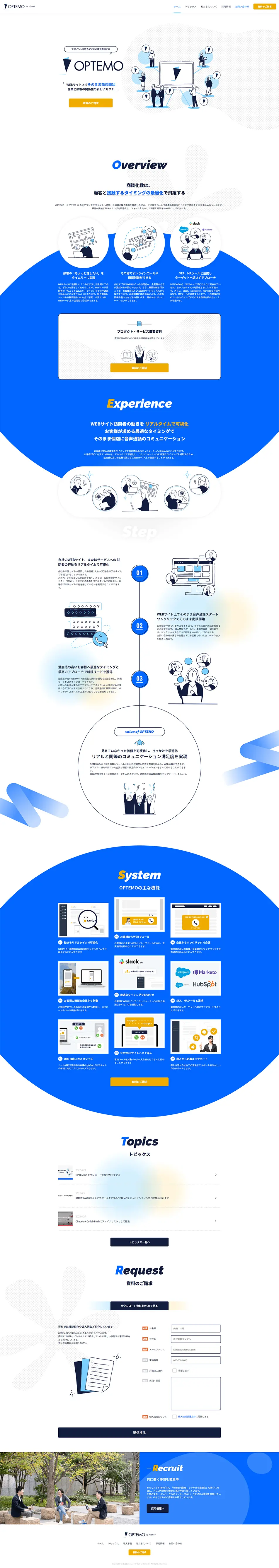 OPTEMO LP design (Design, Apps, Systems / Shades of blue / Manga) PC version