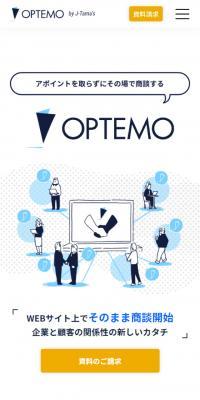 OPTEMO