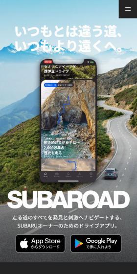 SUBAROAD LP design (Design, Apps, Systems / Black-colored / Stylish type) Mobile version