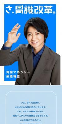 明治プロビオヨーグルトLG21