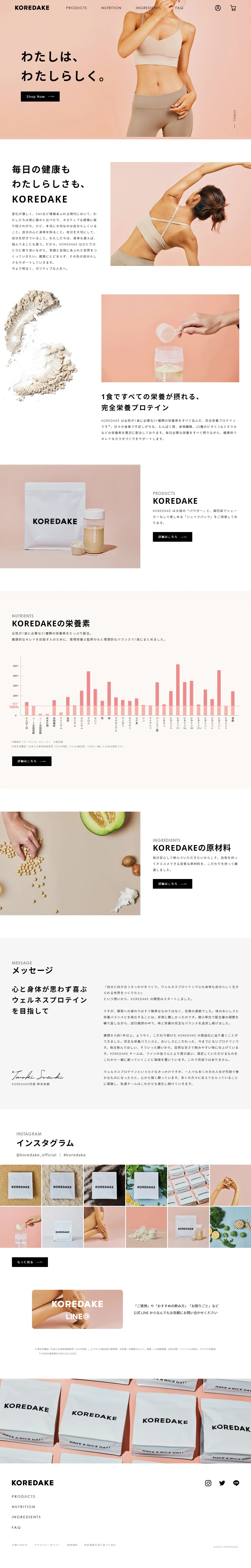 KOREDAKE LP design (Diet supplements and diet drinks / Pink shades / Simple) PC version