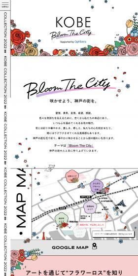 Bloom The City