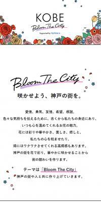 Bloom The City