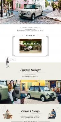 ラパン LCのLPデザイン（車体・車用品／ホワイト系／スタイリッシュ系）PC版