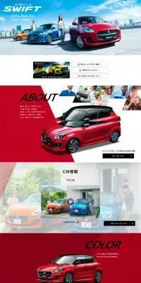 スイフトのLPデザイン（車体・車用品／レッド系／スタイリッシュ系）PC版