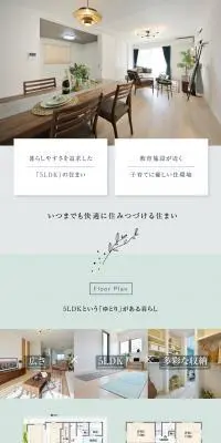 E’s garden 一宮市高畑町ⅡのLPデザイン（住宅・建築・リフォーム／ブルー系／スタイリッシュ系）PC版